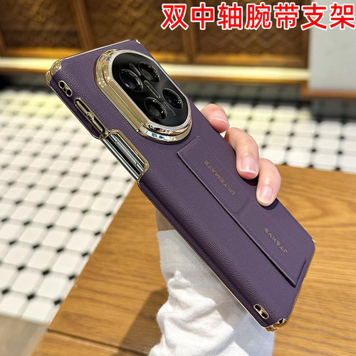 适用华为matex6手机壳双中轴支架