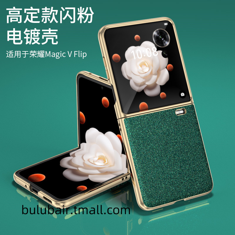 荣耀MagicVflip手机壳新款折叠女