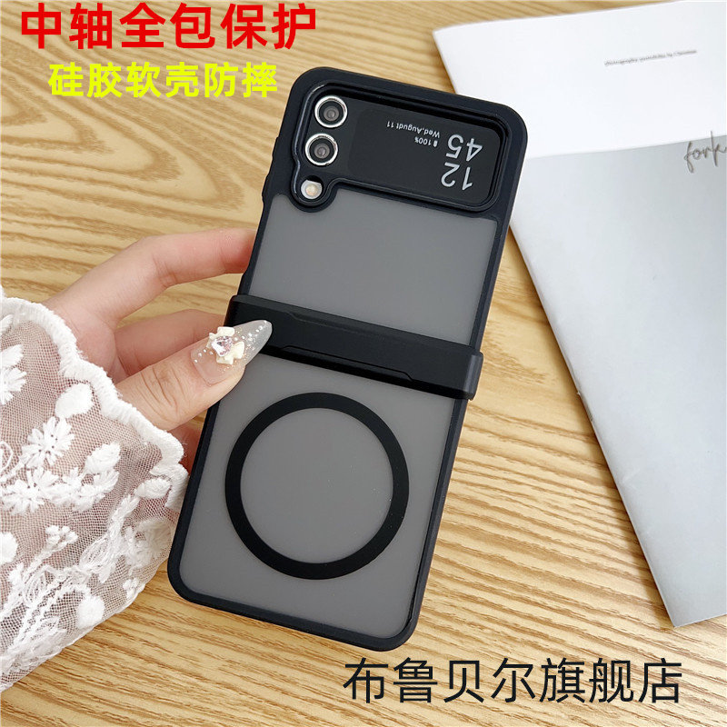 适用三星zflip4手机壳flip4折叠屏保护套新款w23flip硅胶软壳Galaxy z flip4全包中轴铰链防摔磁吸高级感男士