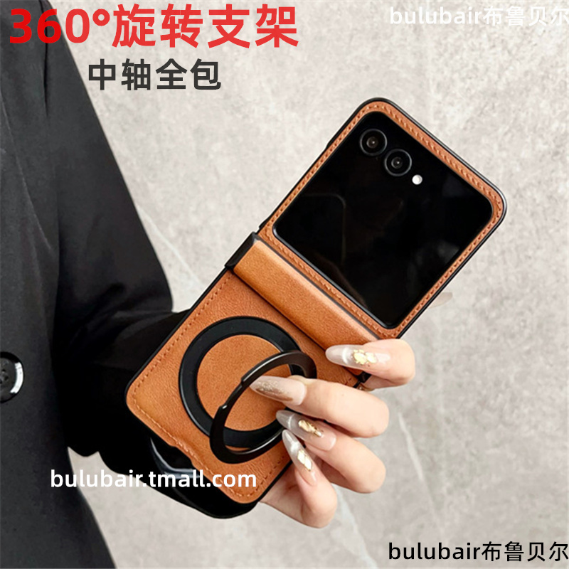 适用摩托罗拉motorazr50手机壳60