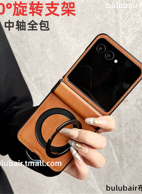 旋转支架适用摩托罗拉razr 50 ultra手机壳铰链全包新款Moto Razr 50外壳磁吸折叠60中轴防摔40ultra保护套皮