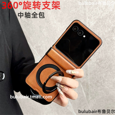 适用摩托罗拉motorazr50手机壳60