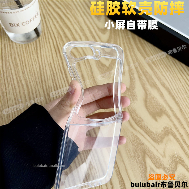 适用三星zflip6手机壳硅胶透明5图片