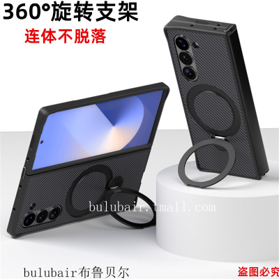 三星fold5手机壳4磁吸支架zfold6