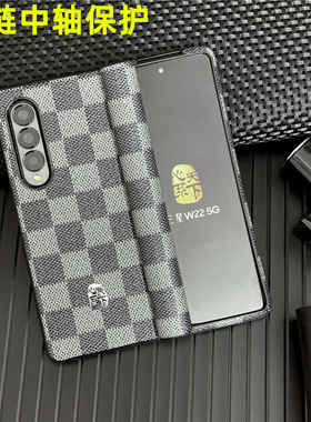 适用三星fold3手机壳折叠屏w22铰链全包保护套zfold4/5保护壳flod5中轴防摔w24心系天下zfold3男皮W23新款4代