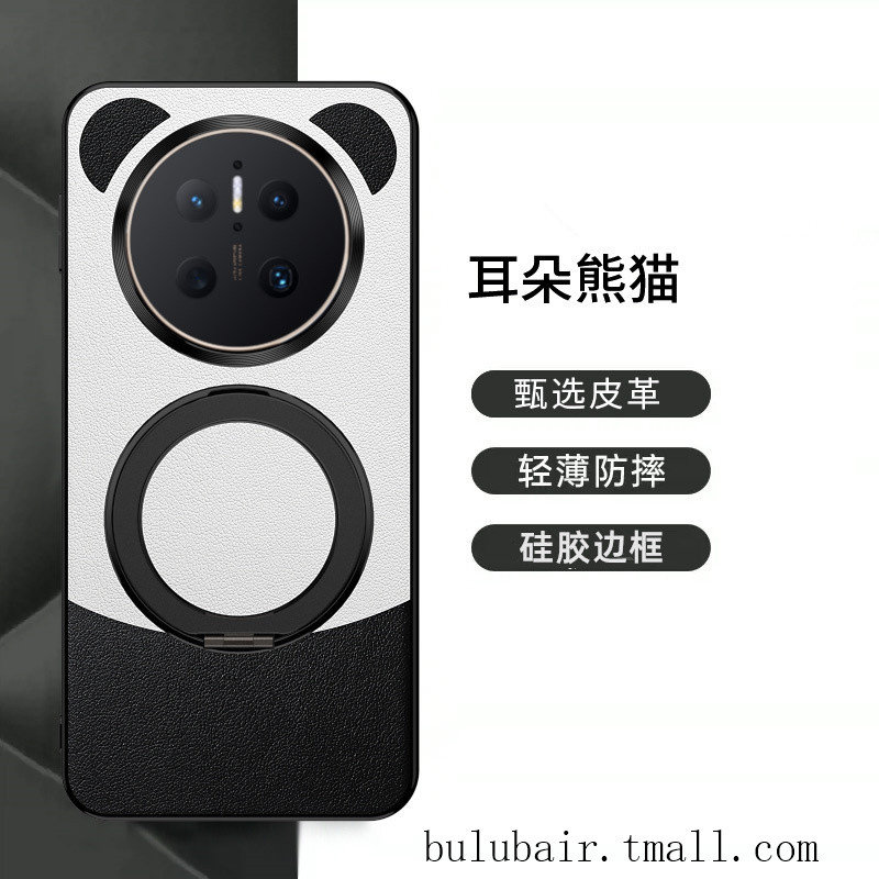 适用华为mate90pro手机壳新款mate80pro保护壳全包防摔mate70Pro+手机套素皮磁吸支架mate80promax外壳男士女