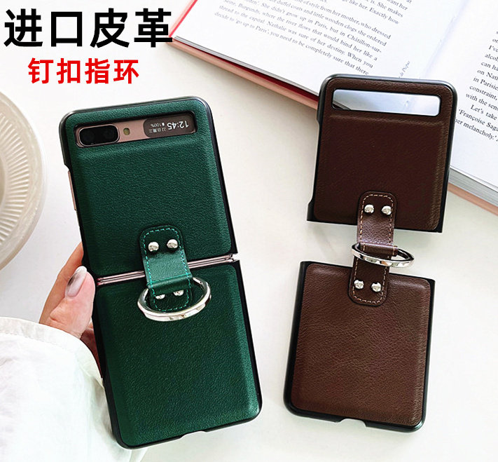 适用三星zflip手机壳指环扣z flip2代皮革折叠屏保护套Galaxy全包防摔F7070新款700N男女韩国filp1翻盖5G外壳