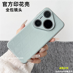 适用华为Pura80Pro手机壳新款Pura80保护壳套全包镜头防摔p80Ultra外壳奢华高级pro十素皮超薄男女官方款por+