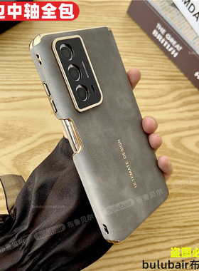 高级感羊巴皮适用荣耀magicvs2手机壳双边中轴全包magicv2保护套折叠v2至臻版保护壳挂绳新款铰链超薄vs2外壳