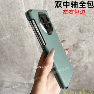 适用华为matex5手机壳双中轴包边x5折叠屏外壳超薄铰链全包镜头x6典藏版保护套matex6新款x3高端素皮后盖男女