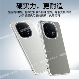 适用vivoiqoo13手机壳素皮新款iqoo13保护套硅胶V2408A全包防摔IQOO13高级感超薄官方iq13男女高端iq0013外壳