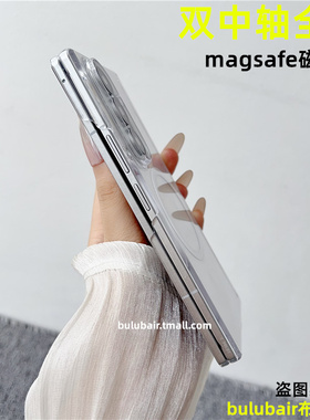 适用三星zfold7手机壳fold7/6/5折叠透明新款保护套铰链磁吸充电galaxy的z fold7超薄6双中轴全包防摔w24外壳