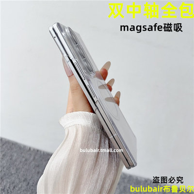 使用zfold7手机壳6双中轴磁吸5外