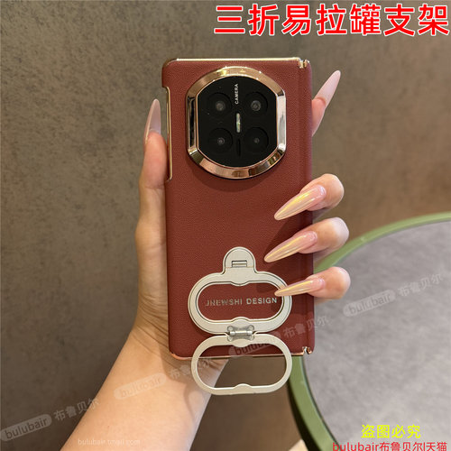 适用华为matex6手机壳双中轴全包