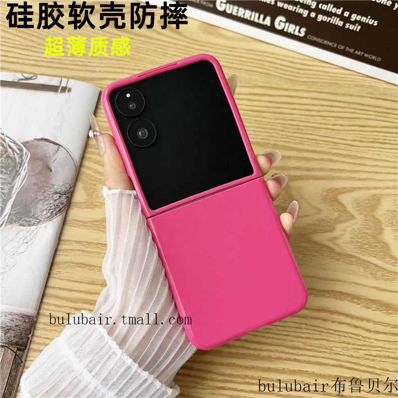 荣耀MagicVFlip手机壳软硅胶女生