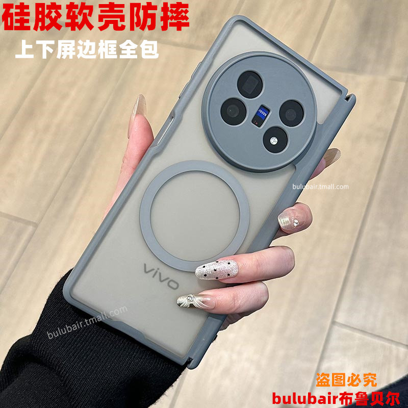 适用vivoxfold5手机壳新款硅胶软壳折叠屏vivo x fold5保护套双边中轴磁吸壳xfold5铰链全包防摔xflod5后外壳,3C数码配件,手机保护套/壳,淘宝优惠券,粉丝福利购,淘宝优惠卷