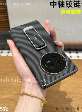适用vivoxfold3/5手机壳新款腕带支架折叠vivo x fold3pro保护套带中轴磁吸xfold3/5铰链全包flod3超薄后外壳