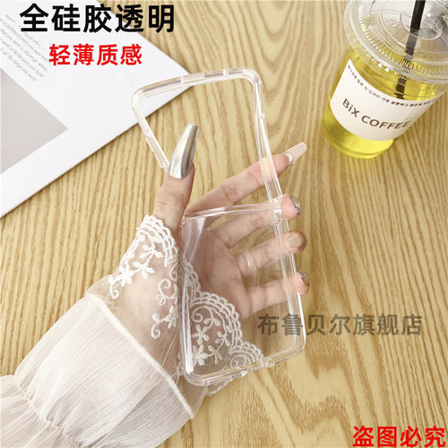 荣耀MagicVFlip手机壳硅胶透明2