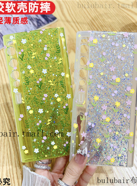 适用华为matexs2手机壳新款折叠屏超薄银箔透明mate xs2保护套xs2硅胶外壳典藏版全包防摔mtxs2女软壳后盖sx2