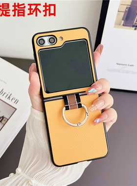 适用三星zflip5手机壳z flip5新款指环扣超薄折叠屏保护套zfilp5全包防摔男女外壳5代翻盖高级感素皮橙色挂绳