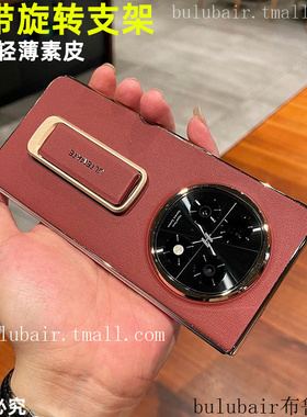 适用OPPOFindN5手机壳腕带旋转支架FindN5超薄保护壳n5外壳素皮findn5后盖高级感全包防摔OPPO Find N5保护套