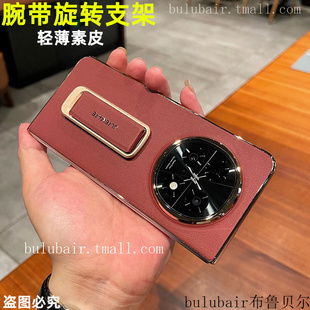 适用OPPOFindN5手机壳腕带旋转支架FindN5超薄保护壳n5外壳素皮findn5后盖高级感全包防摔OPPO Find N5保护套