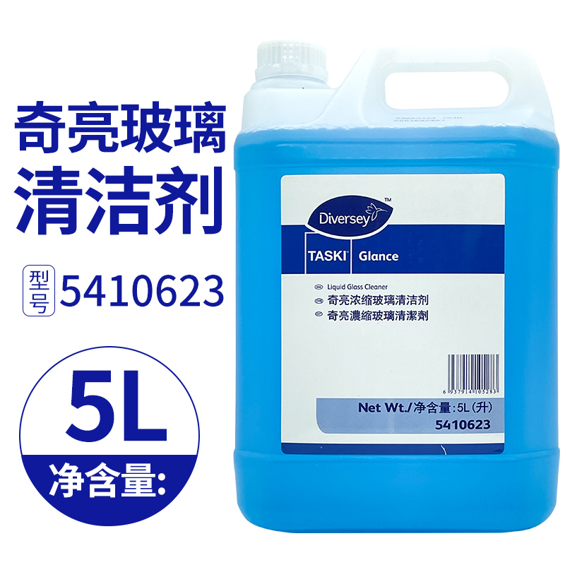 泰华施浓缩玻璃清洁剂 奇亮5410623玻璃水酒店浴室玻璃门强力去污