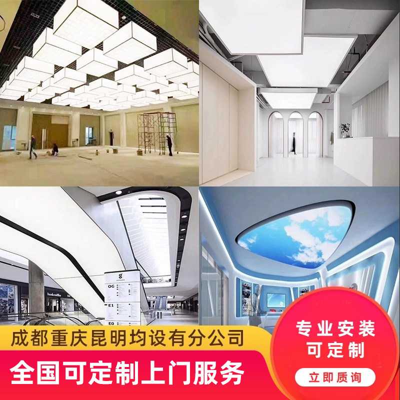 软膜天花吊顶白色透光膜高清uv膜卡布灯箱灯膜led发光防火膜型材