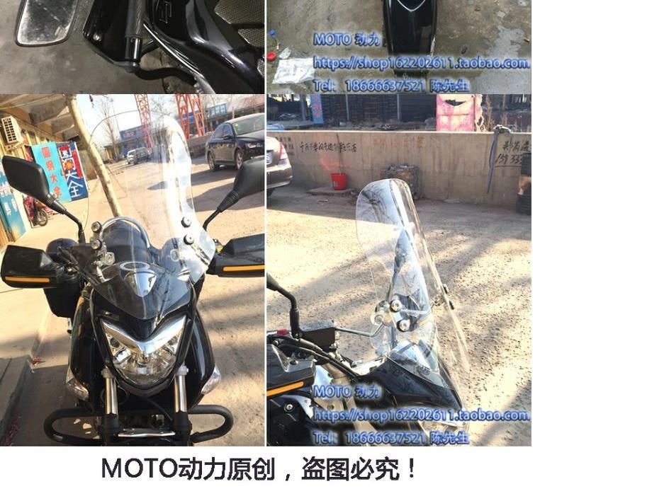 Gió mùa xuân xe điện vạn năng gw250 kính chắn gió sửa đổi kính chắn gió xe máy Huanglong 300 phía trước kính chắn gió phía trước - Kính chắn gió trước xe gắn máy kinh chan gio xe may lead