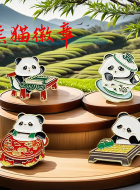 可爱熊猫徽章打麻将吃火锅原创