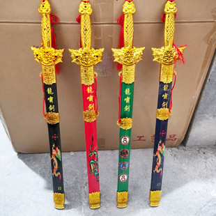 竹木刀剑玩具电镀龍啸剑龙吟剑 舞台表演道具剑儿童仿真木制户外0