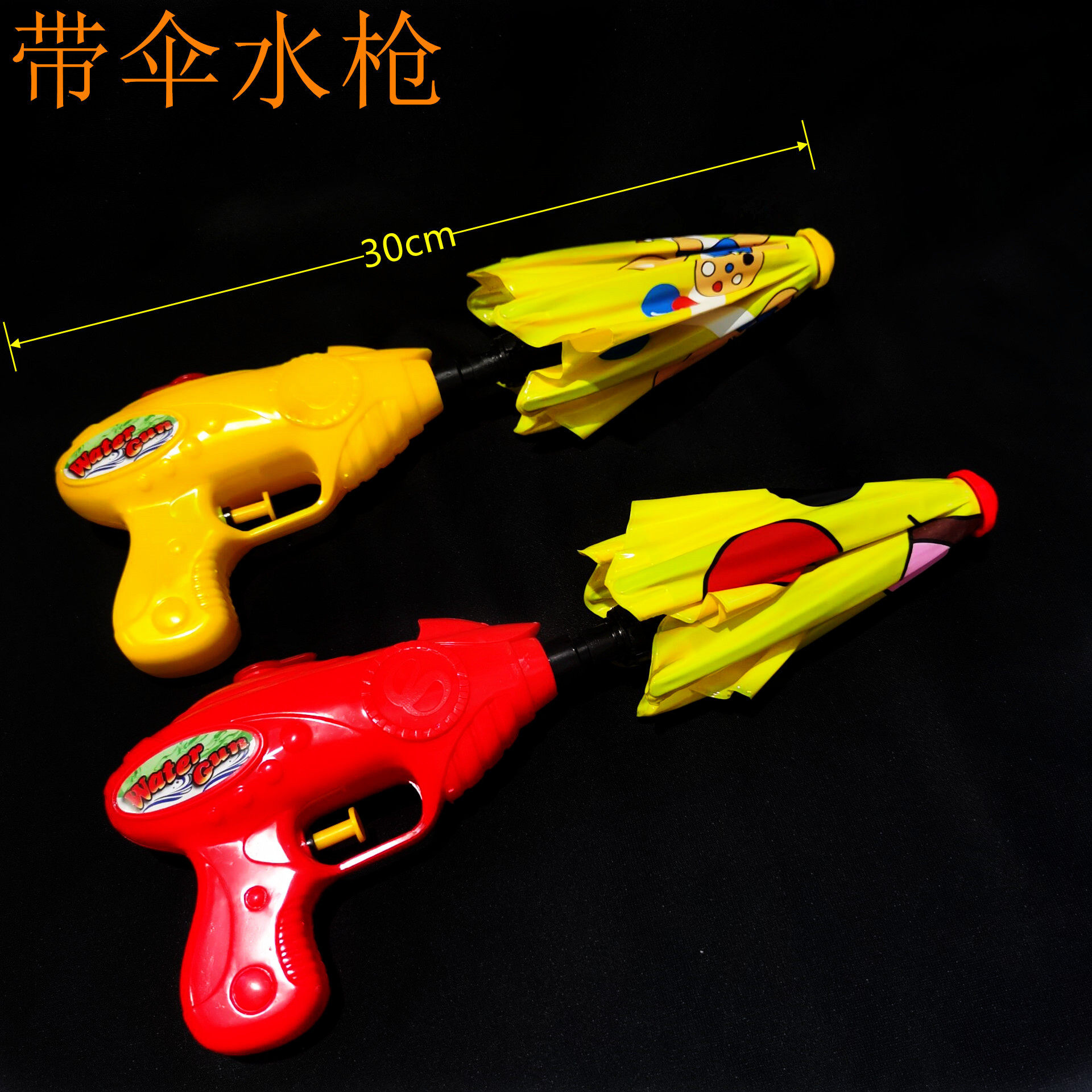 儿童玩具带雨伞水枪 抽拉式呲水枪夏天沙滩漂流男女孩子射水打水0