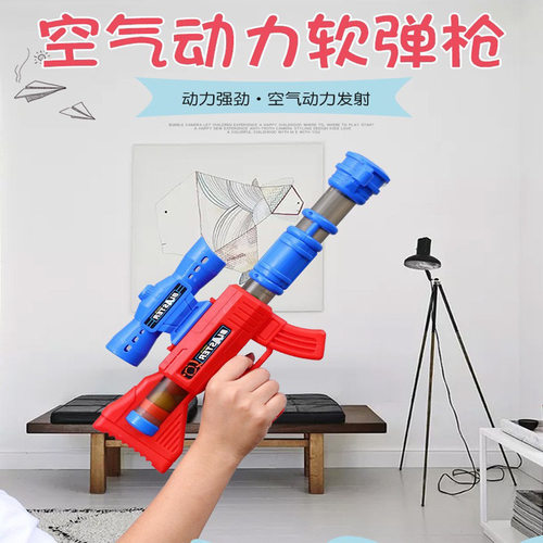 m416空气动力枪儿童玩具软弹枪手动发射EVA泡沫球男孩玩具 亲子礼