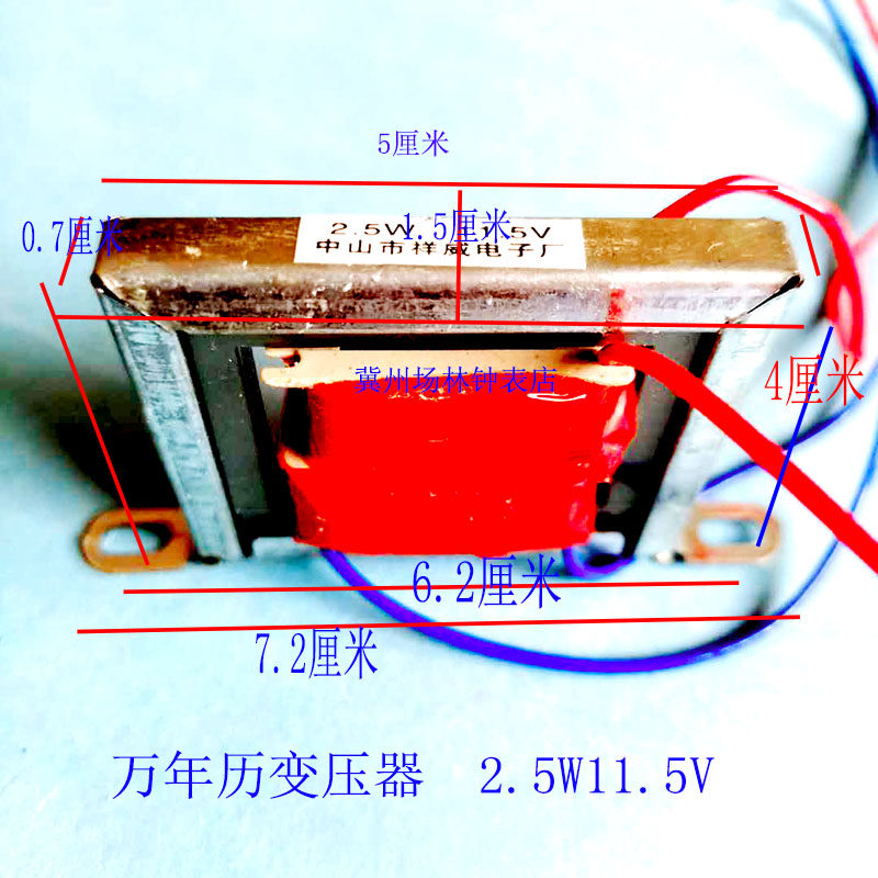 万年历变压器主板电子钟数码