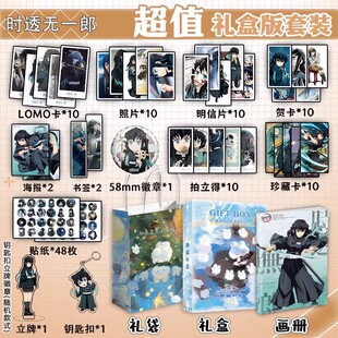 鬼灭之刃时透无一郎周边画册书签贺卡明信片拍立得海报钥匙扣立牌