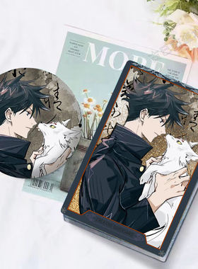 咒术回战伏黑惠周边流沙麻将吧唧礼物收藏亚克力咕卡套装徽章摆件