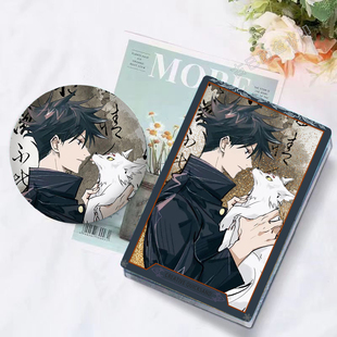 咒术回战伏黑惠周边流沙麻将吧唧礼物收藏亚克力咕卡套装 徽章摆件