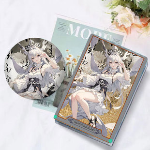 斗罗大陆古月娜周边流沙麻将吧唧收藏咕卡套装徽章生日礼物