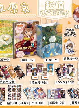 名侦探柯南灰原哀个人周边画册集吧唧钥匙扣立牌拍立得明信片贺卡