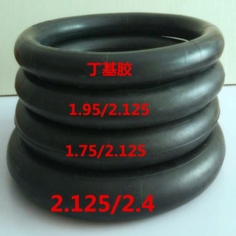 通用儿童自行车轮胎12/14/16/18/20寸内胎1.75/2.125/2.4里带童车