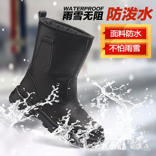 油田专用劳保鞋男款靴防砸防刺安全皮面防水防滑工地防护鞋钢包头