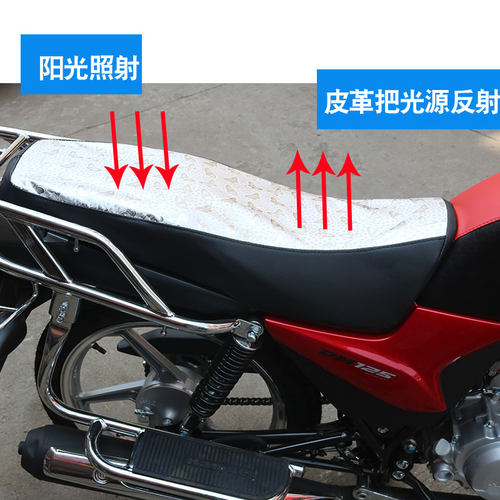 适用于豪爵铃木翼爽DM125/125S HJ150/125-23摩托车坐垫套座垫套
