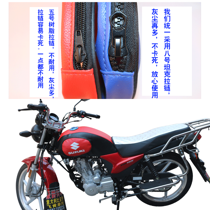 HAOJUE SUZUKI WINGSHUANG DM150|150S HJ150-23|A 오토바이 연료 탱크 커버 가죽 가방 커버에 적합
