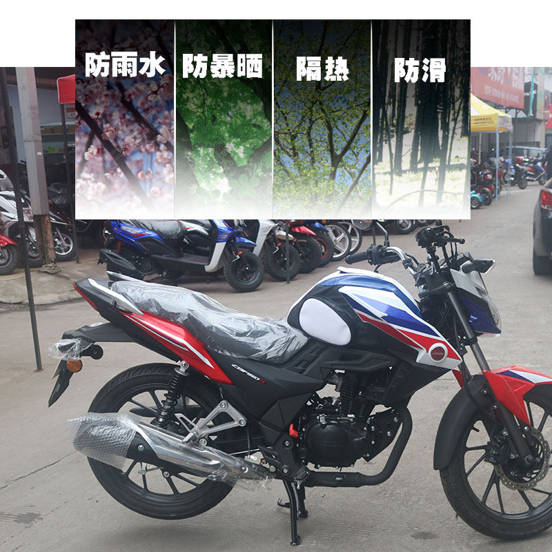 XINDAZHOU HONDA CBF150R SDH150-25 오토바이 연료 탱크 가방 커버 가죽 커버 라이더 가방에 적합