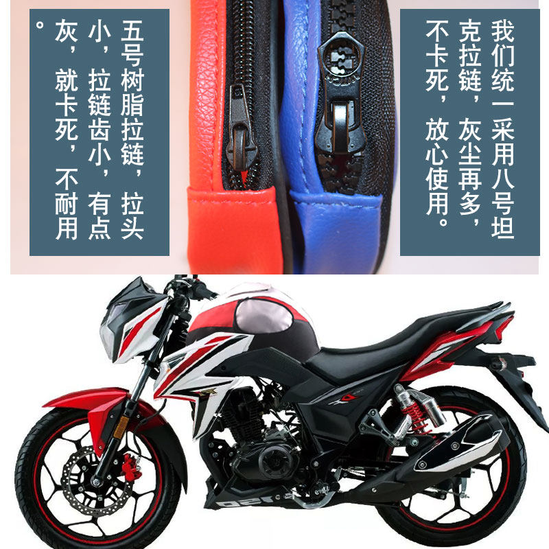 획득한 항목은 HAOJUE SUZUKI DF150 HJ150-12|12A 오토바이 연료 탱크 커버 가죽 가방 라이더 가방에 적합합니다