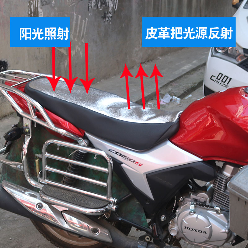 福雨路适用于五羊本田雄帅CB150S WH150-7摩托车坐垫套皮座垫套