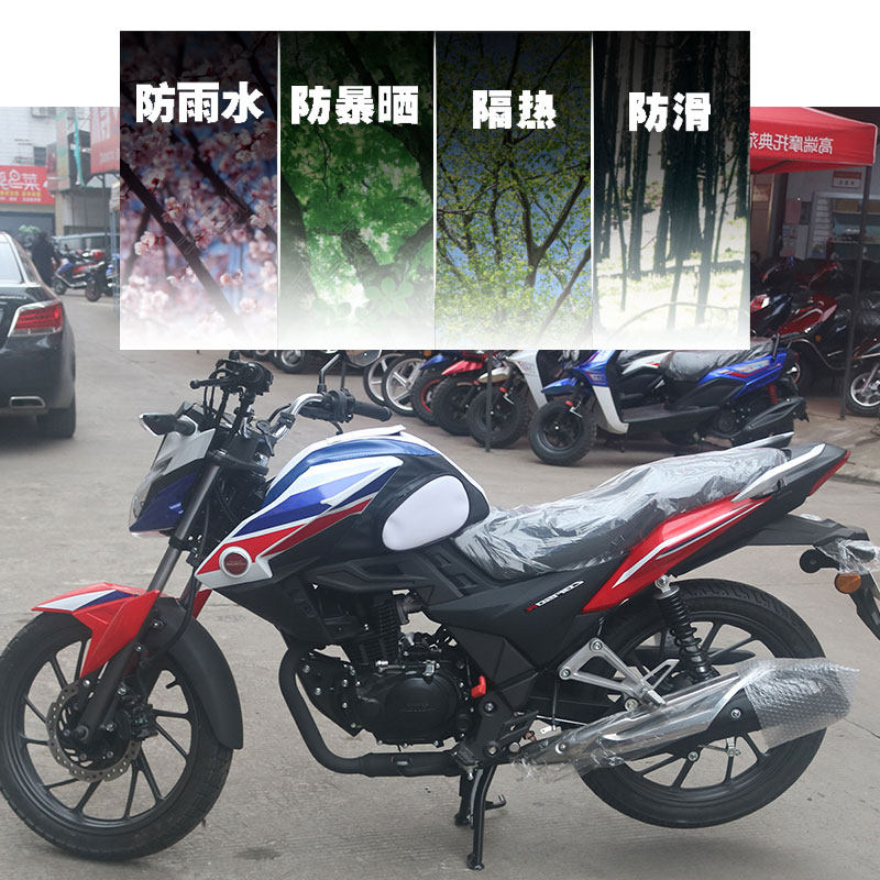XINDAZHOU HONDA CBF150R SDH150-25 오토바이 연료 탱크 가방 커버 가죽 커버 라이더 가방에 적합