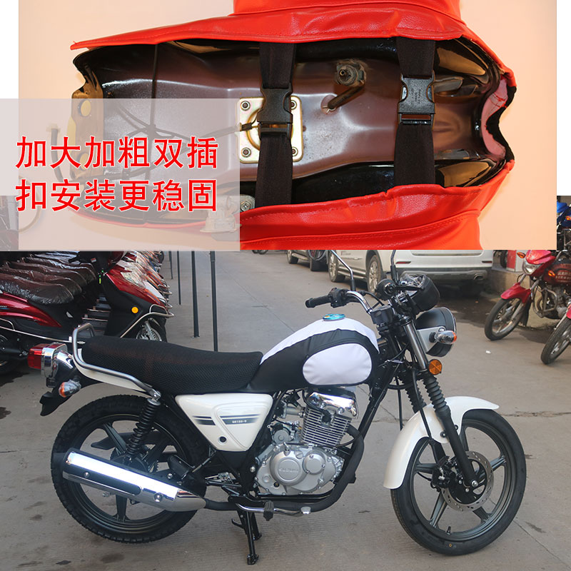 획득한 품목은 QINGQI SUZUKI QS150-9 COOL BIAO 오토바이 연료 탱크 가방 커버 가죽 커버 라이더 가방에 적합합니다