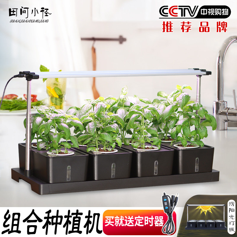 无土栽培设备家用组合水培种植箱智能蔬菜种植机多功能植物补光灯