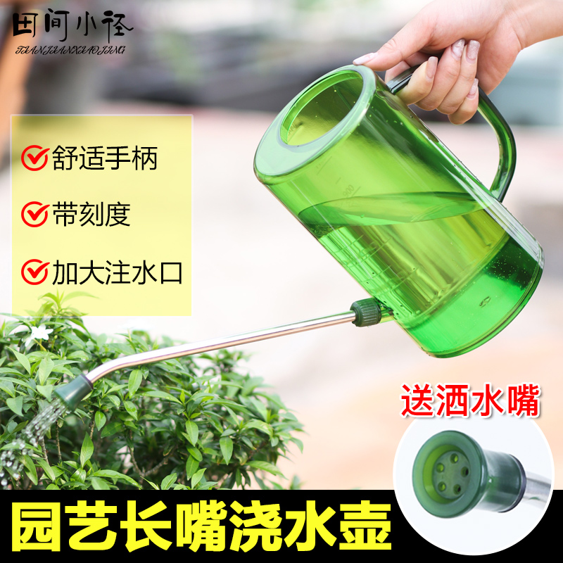 浇水壶浇花专用长嘴不锈钢大容量加厚园艺洒水壶多肉浇菜家用喷壶